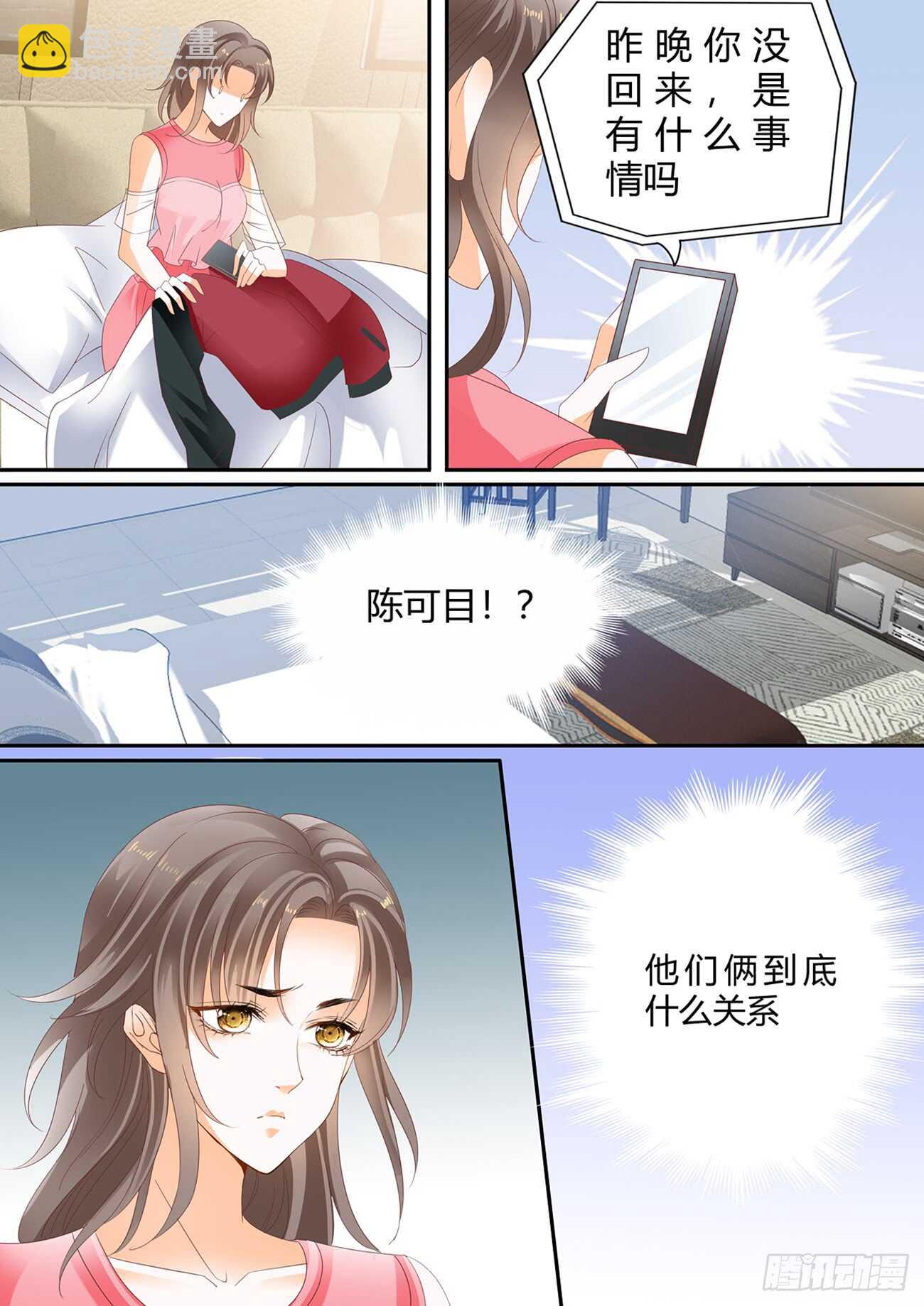 第五十六话-第56话