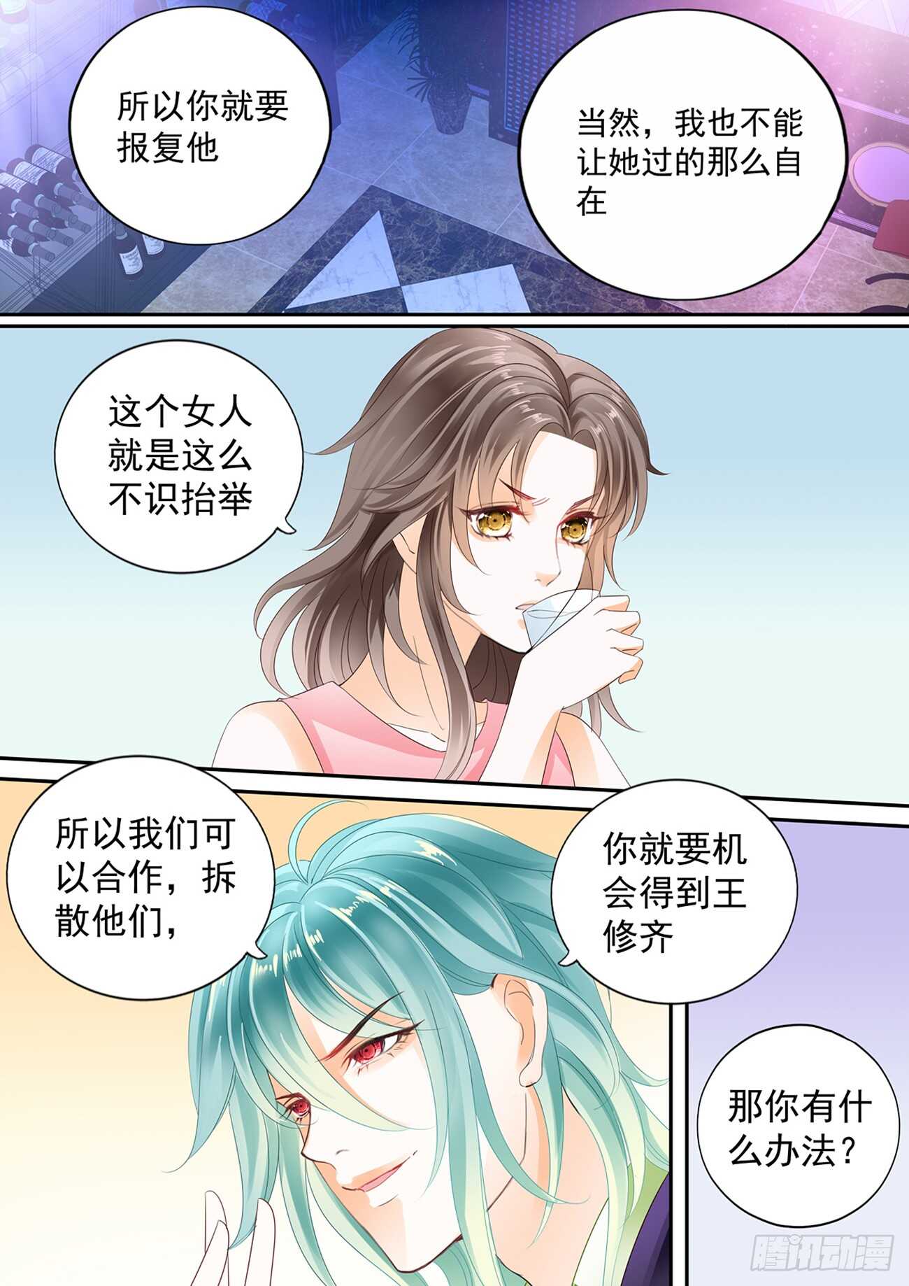 第五十八话-第58话