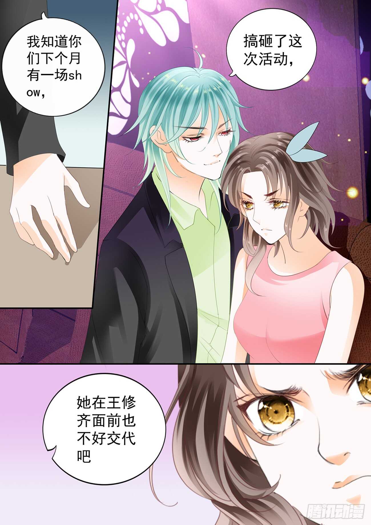 第五十八话-第58话