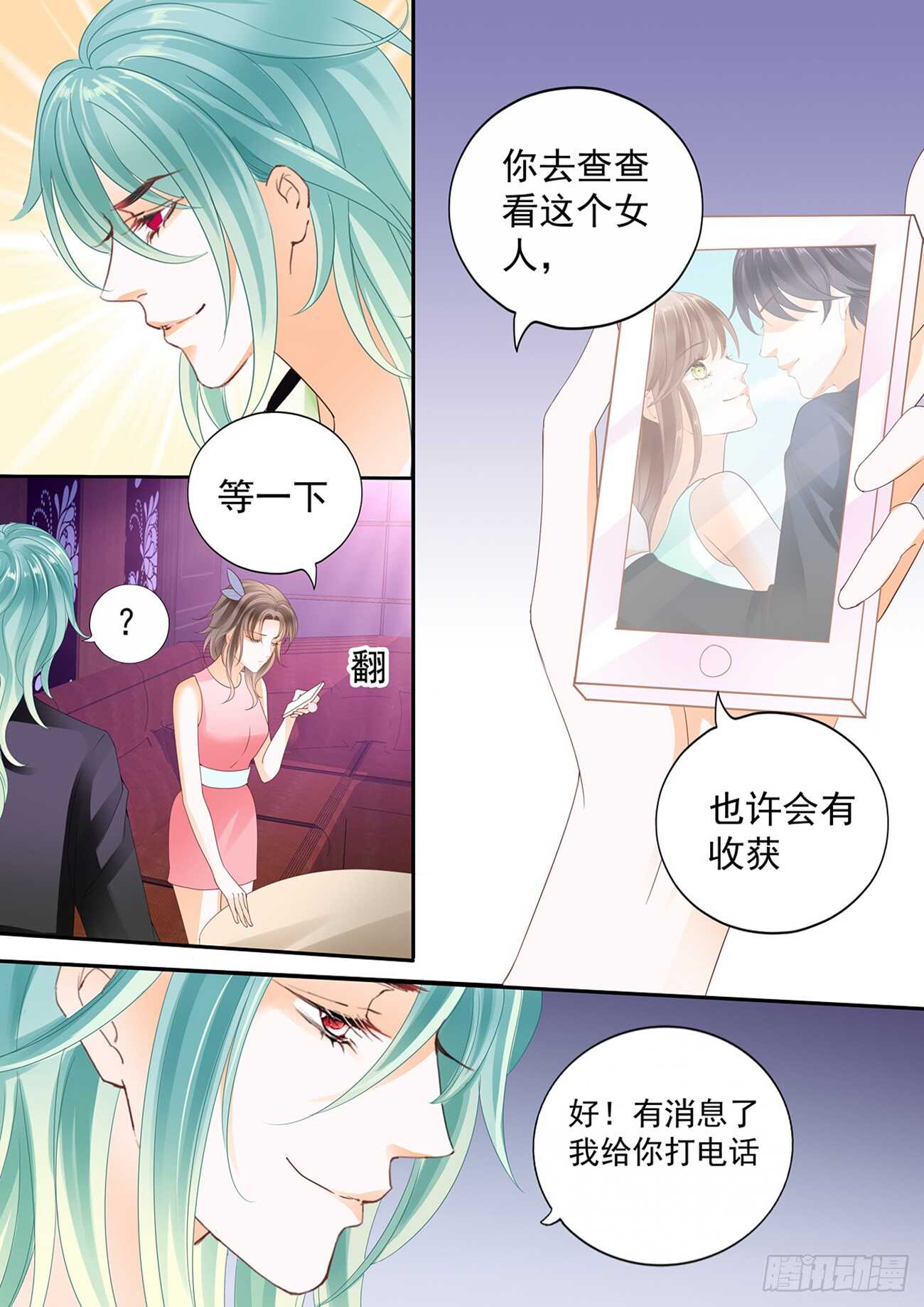 第五十八话-第58话
