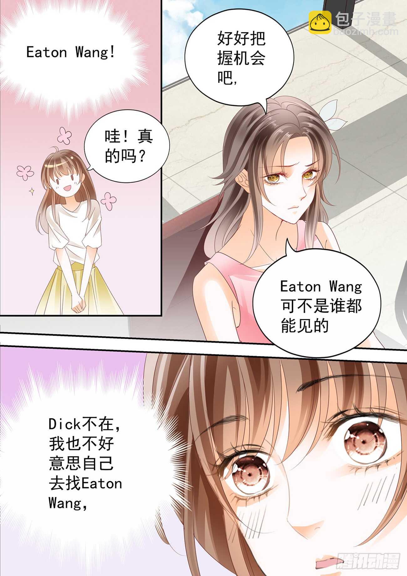 第五十八话-第58话