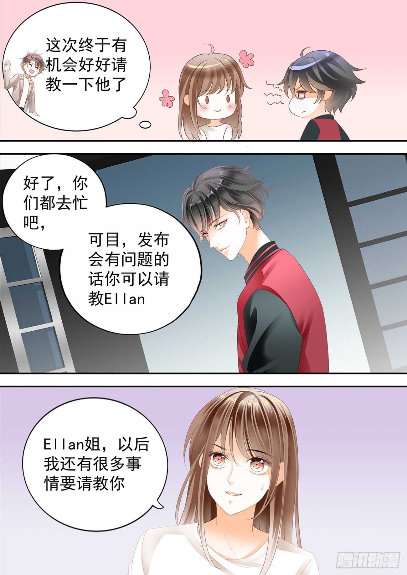 第五十八话-第58话