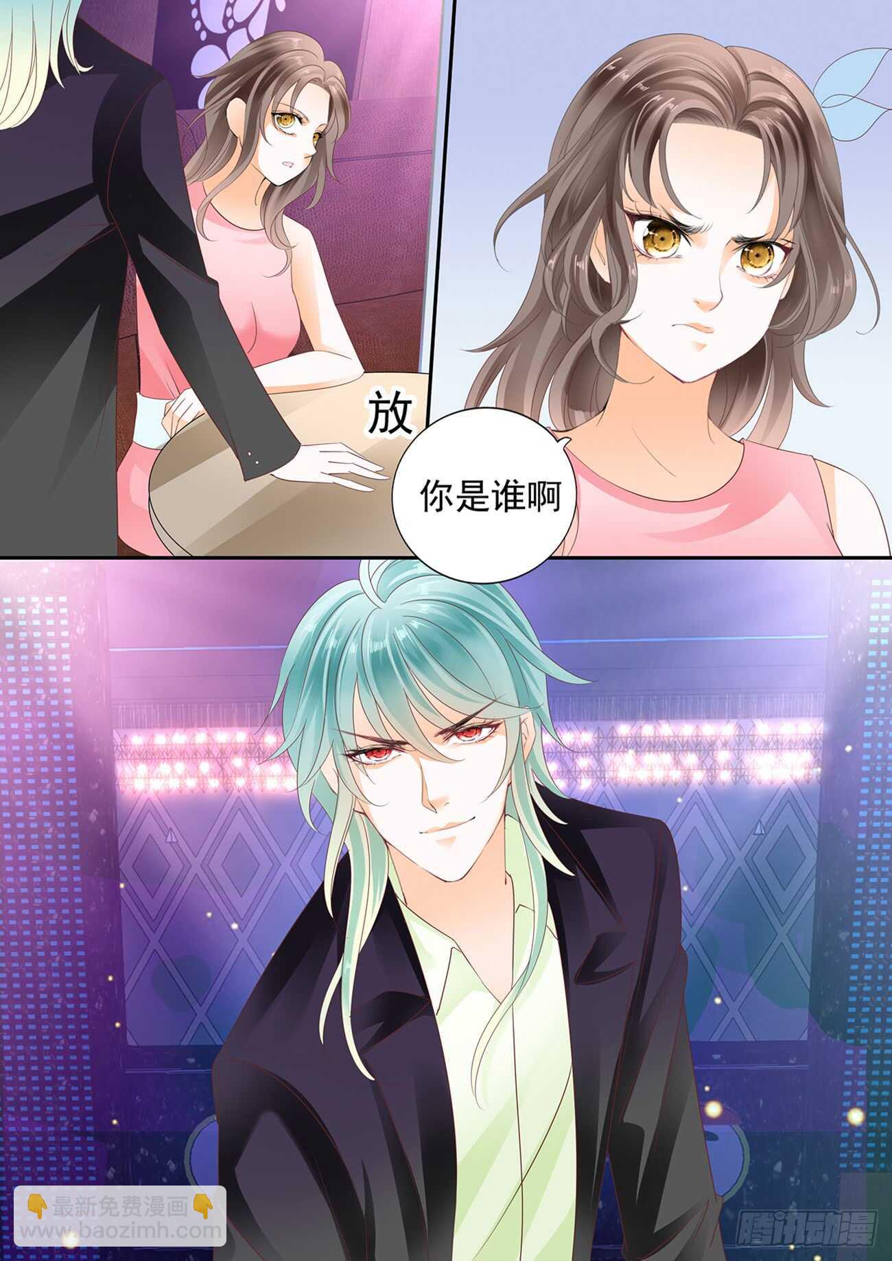 第五十八话-第58话