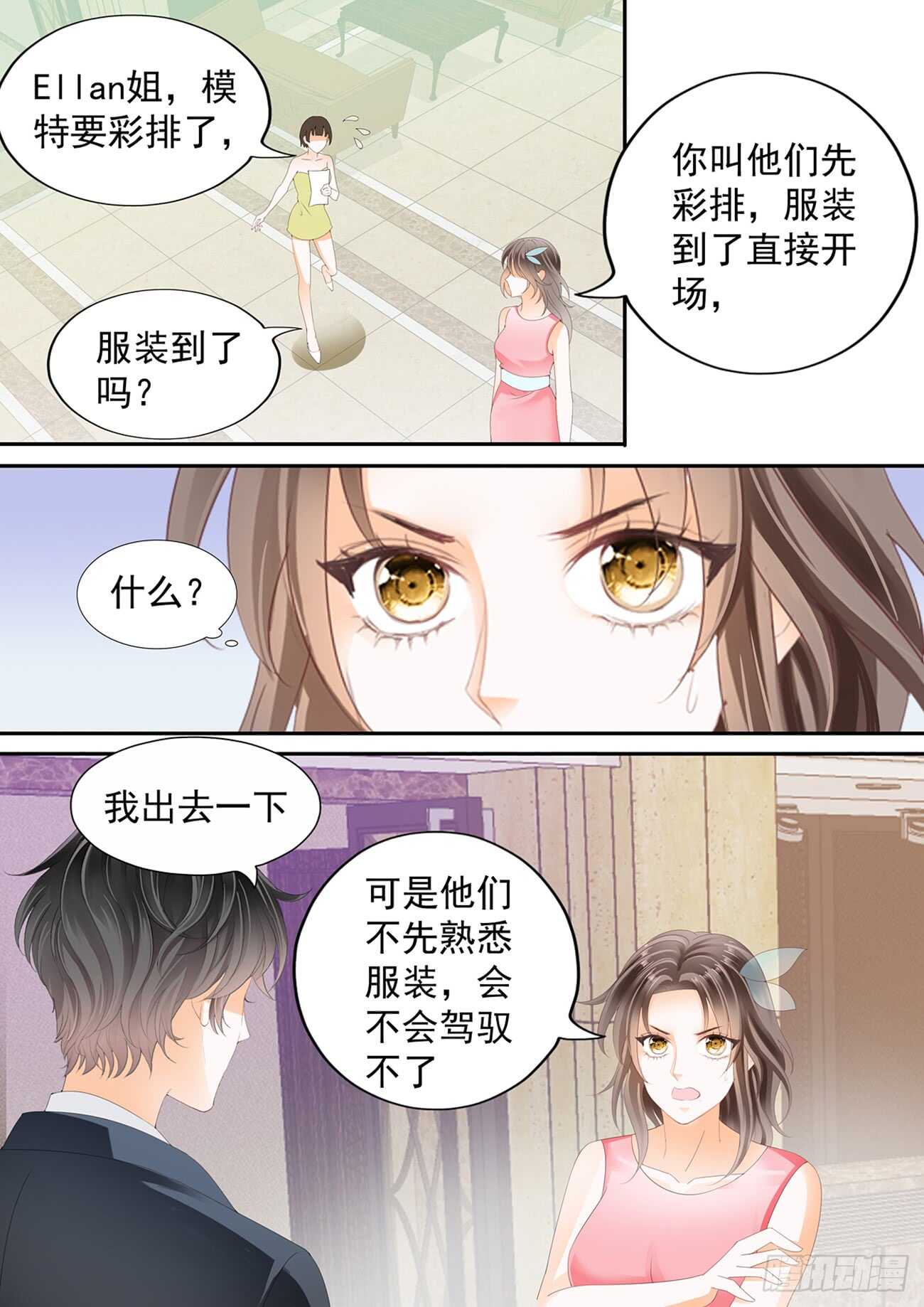 第六十话-第60话