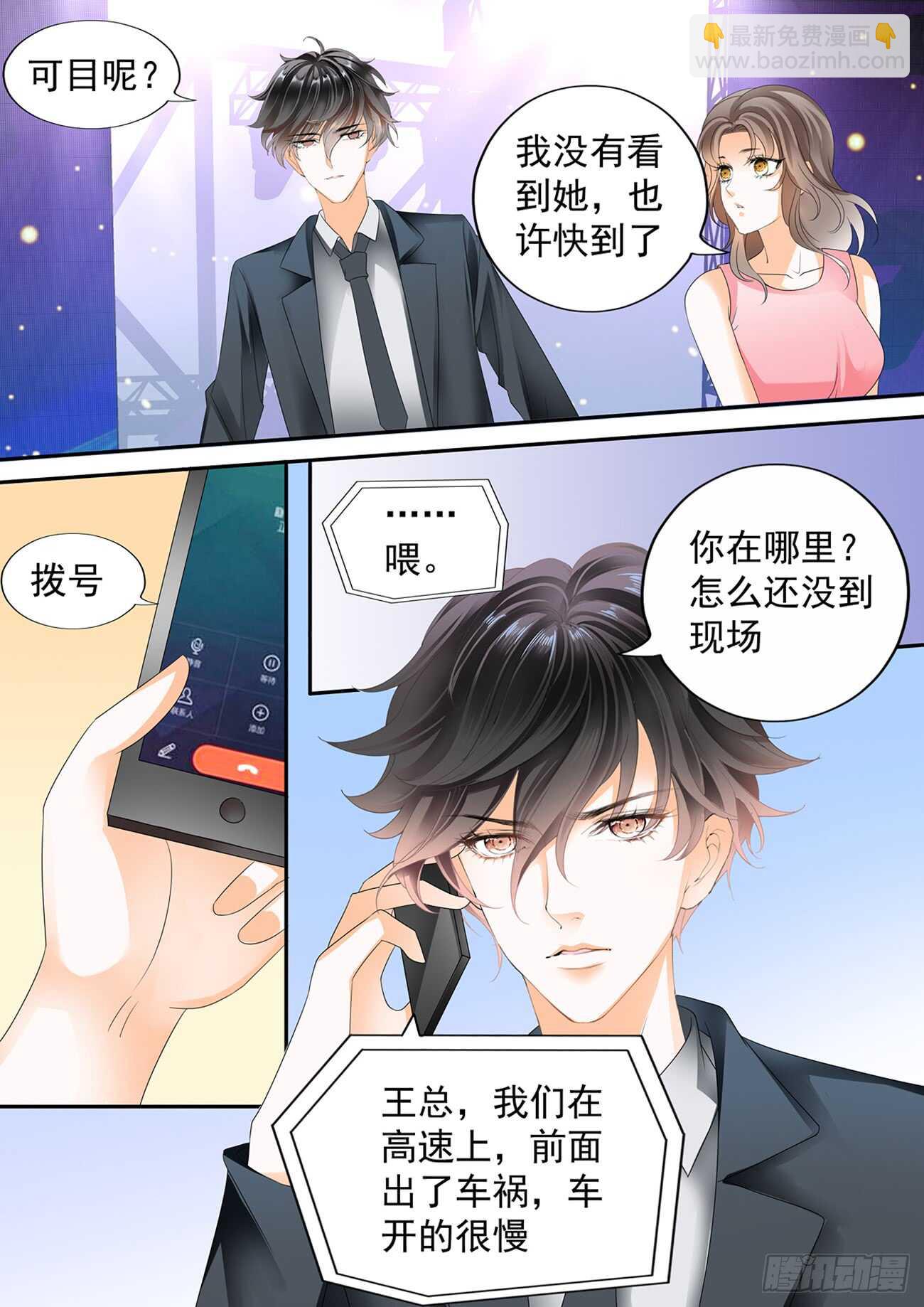 第六十话-第60话