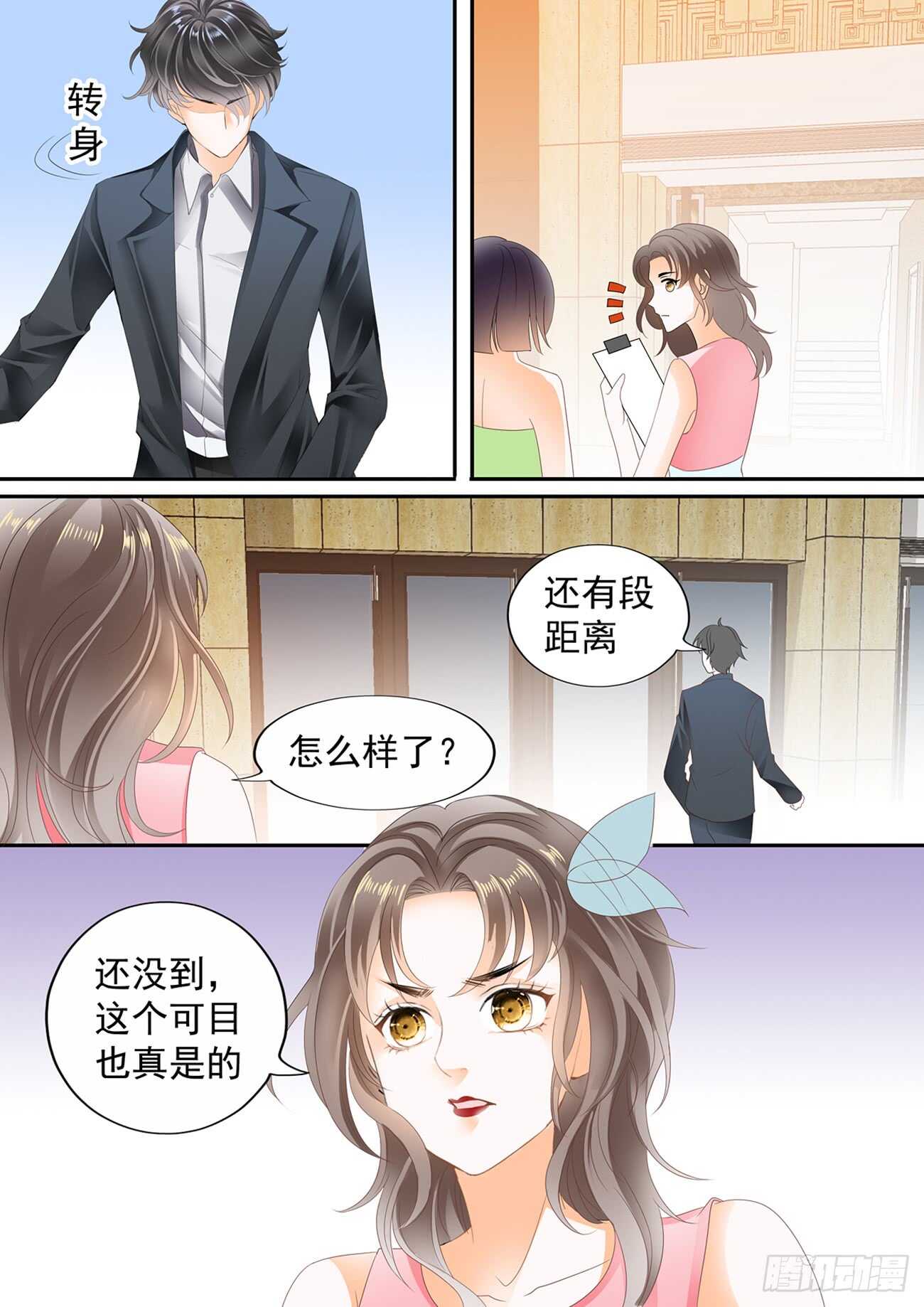 第六十话-第60话