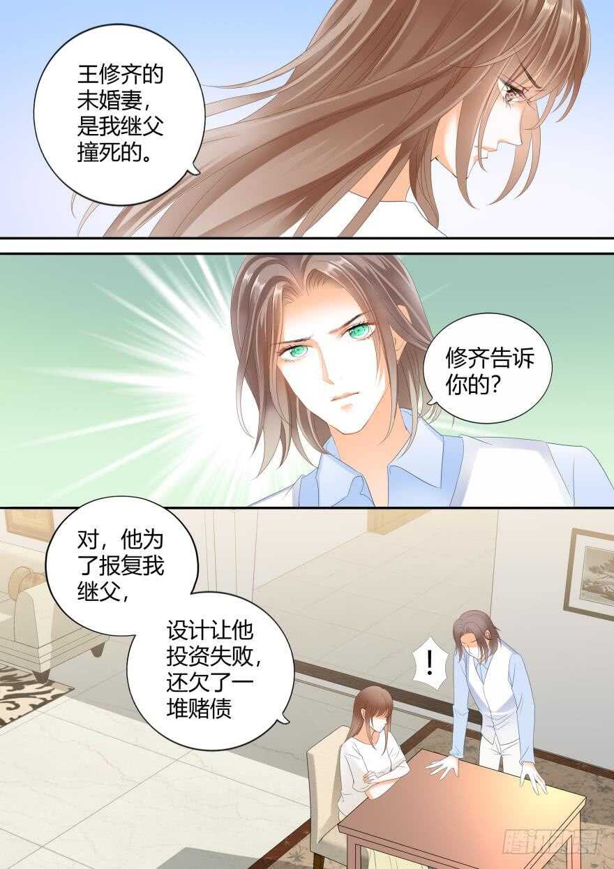 第六十四话-第64话