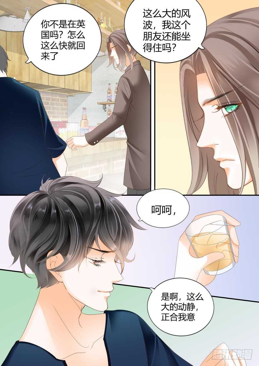 第六十四话-第64话