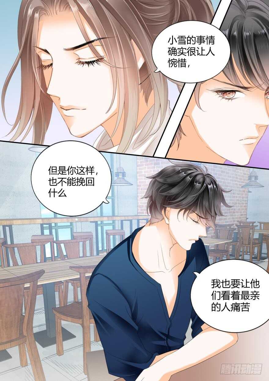 第六十四话-第64话