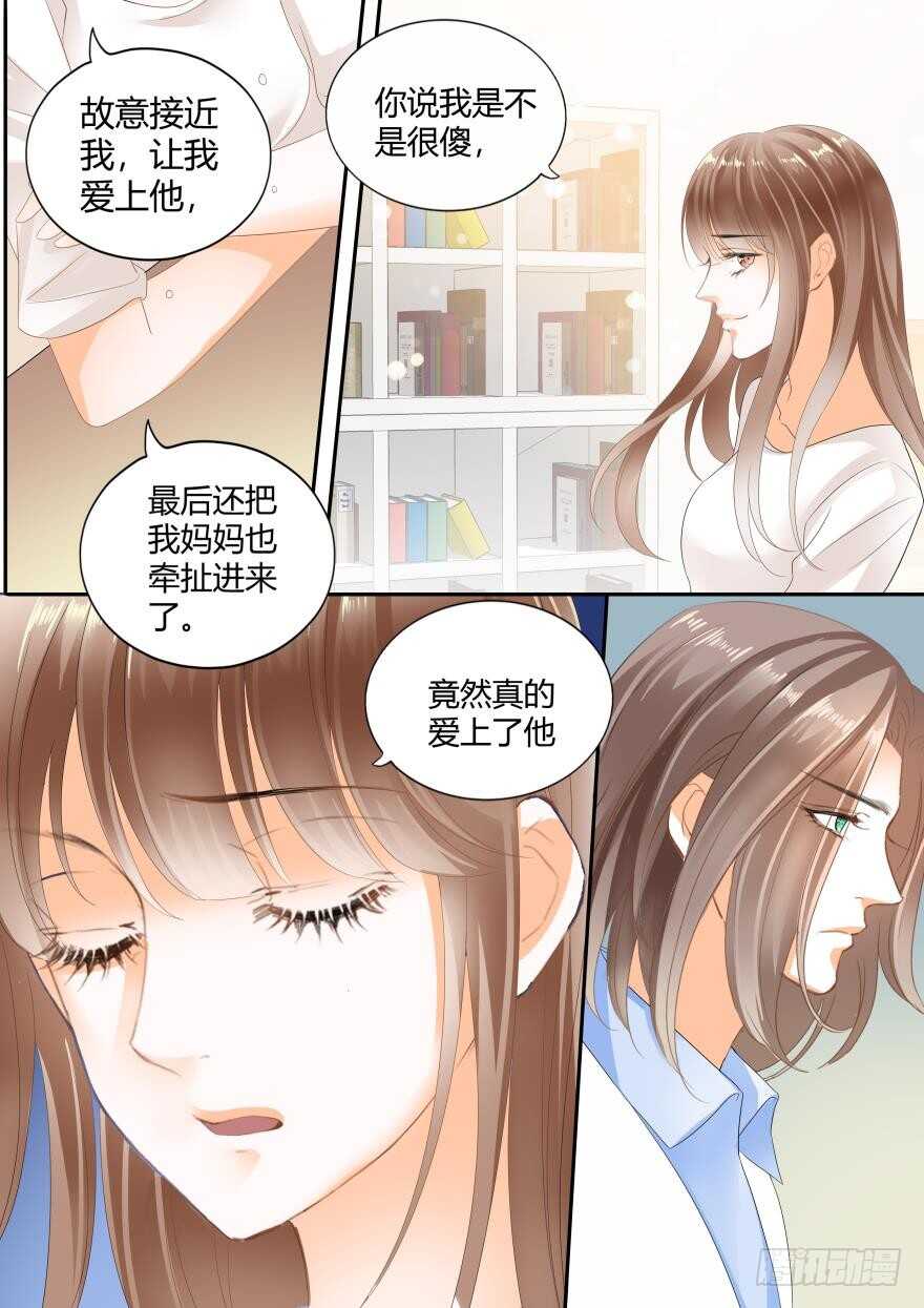 第六十四话-第64话