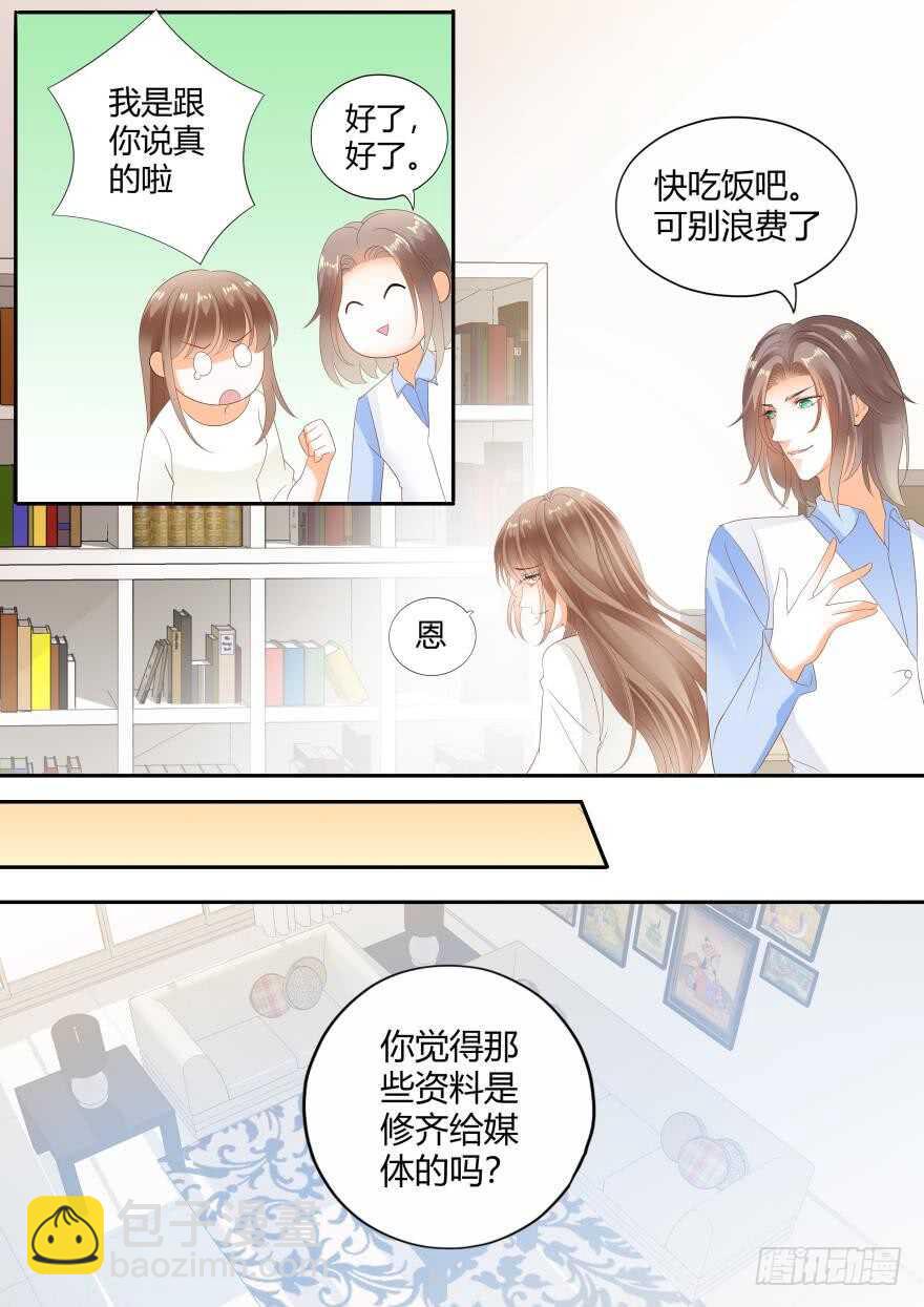 第六十四话-第64话