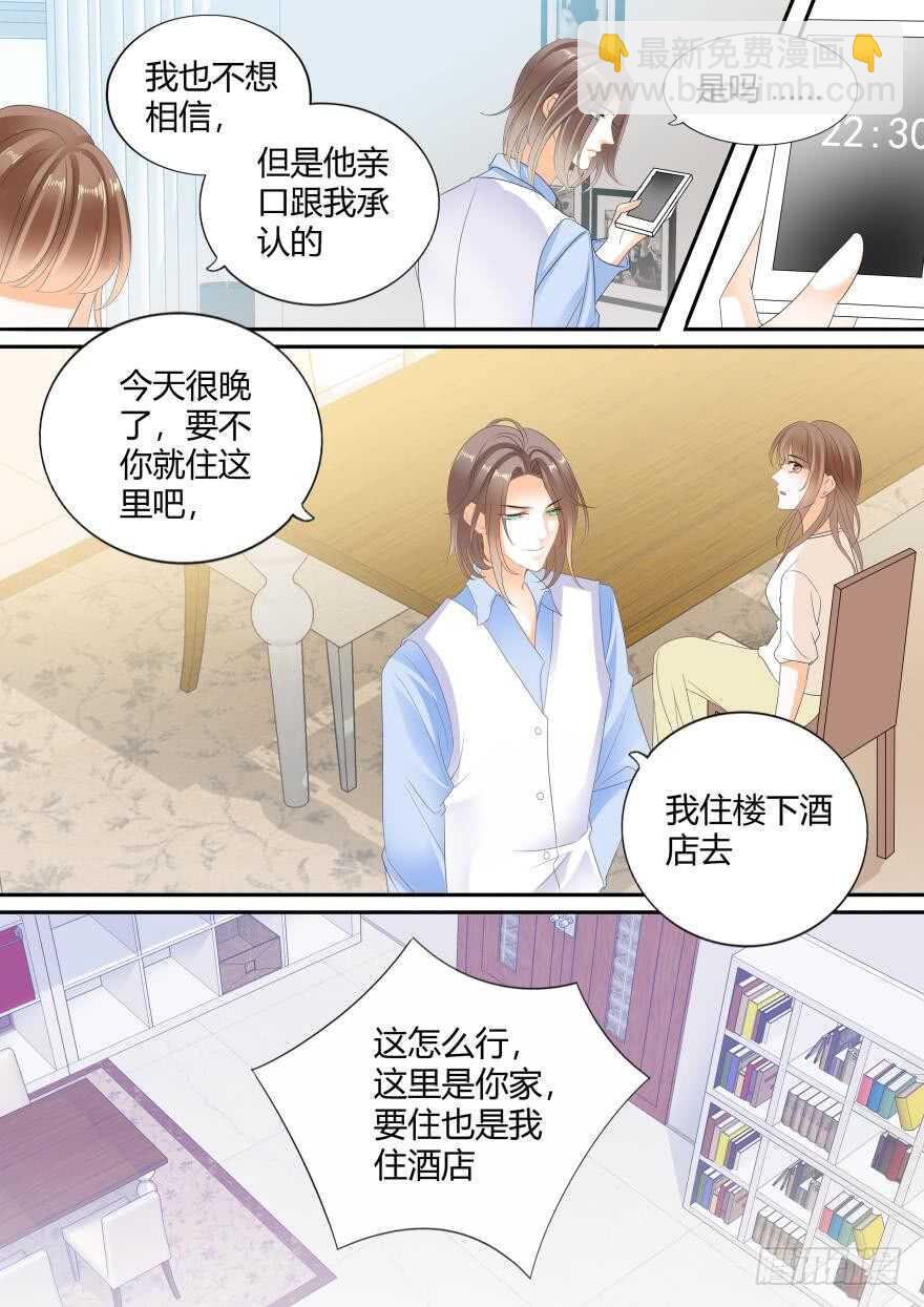 第六十四话-第64话