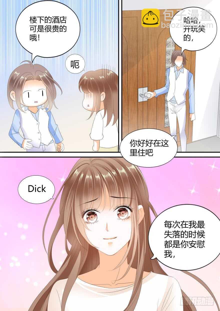 第六十四话-第64话