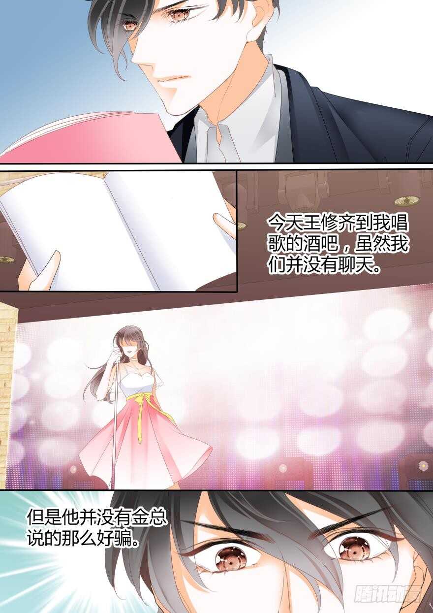 第六十六话-第66话