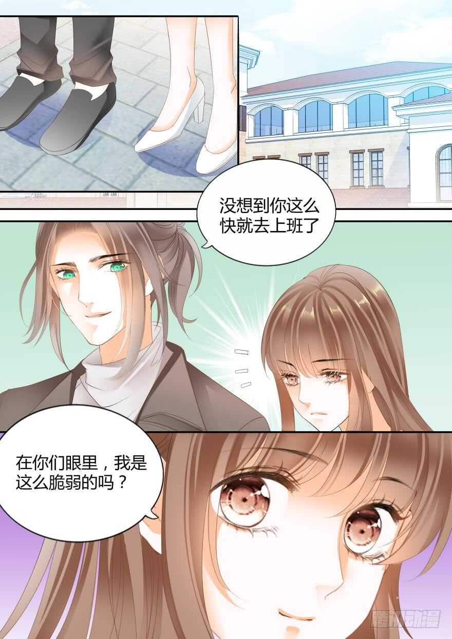 第六十六话-第66话