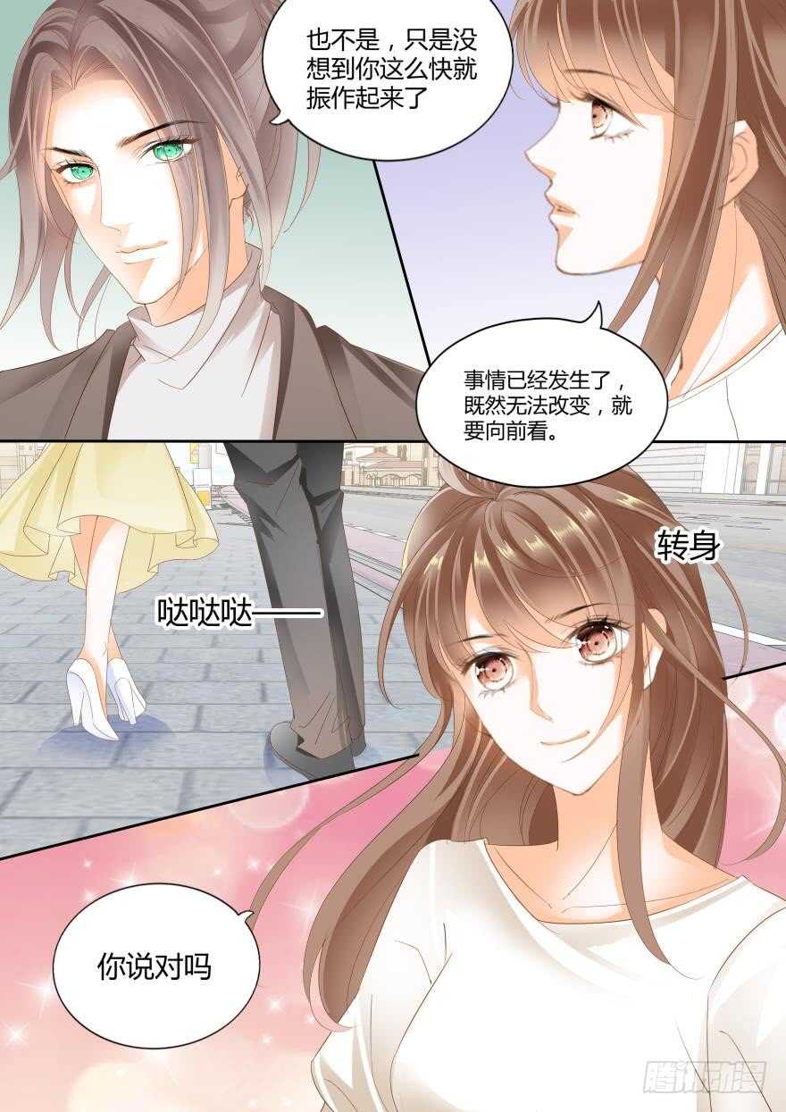 第六十六话-第66话