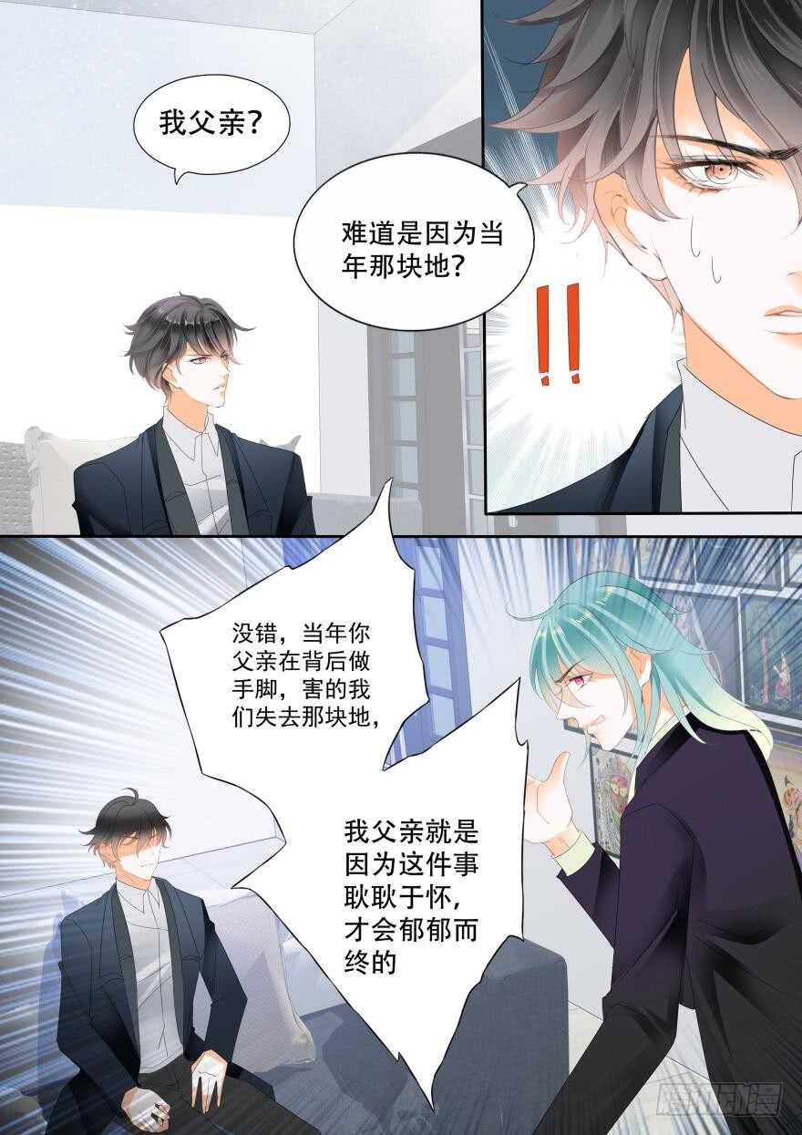 第六十八话-第68话