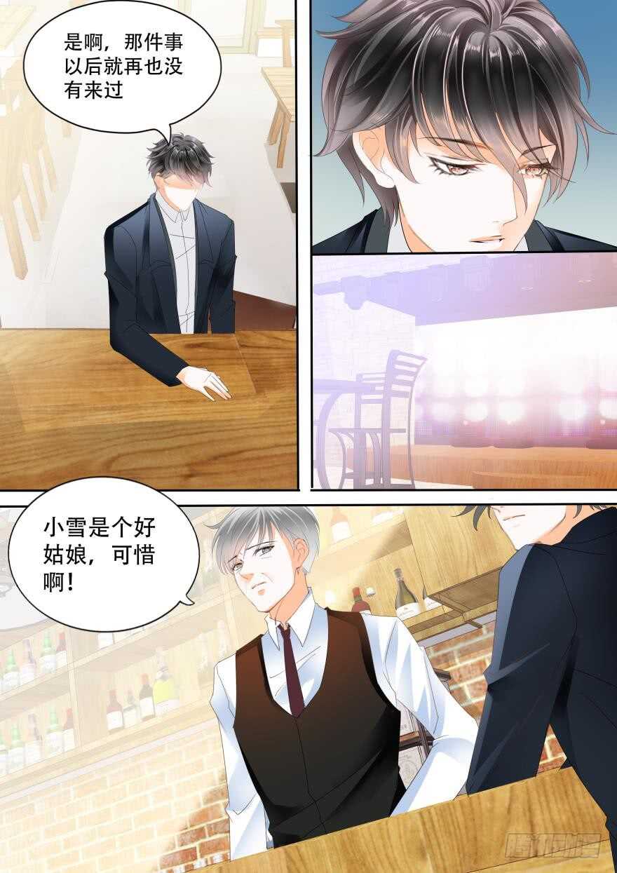 第六十八话-第68话