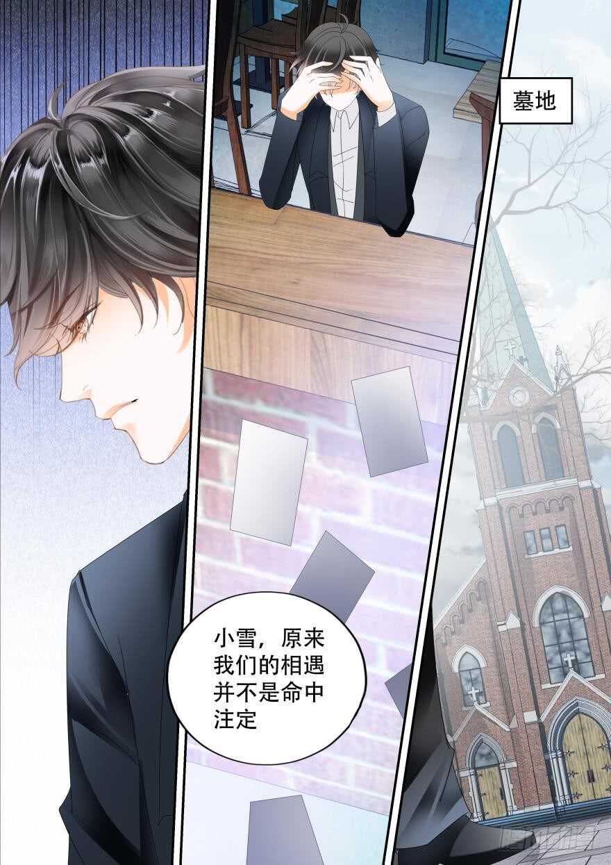 第六十八话-第68话