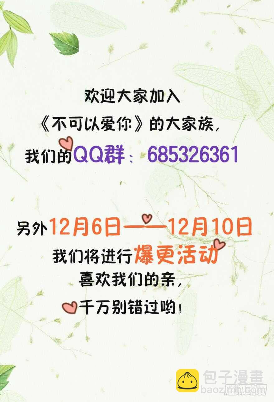 第六十八话-第68话