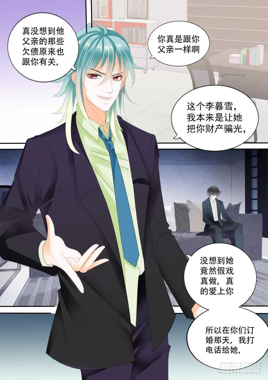 第六十八话-第68话