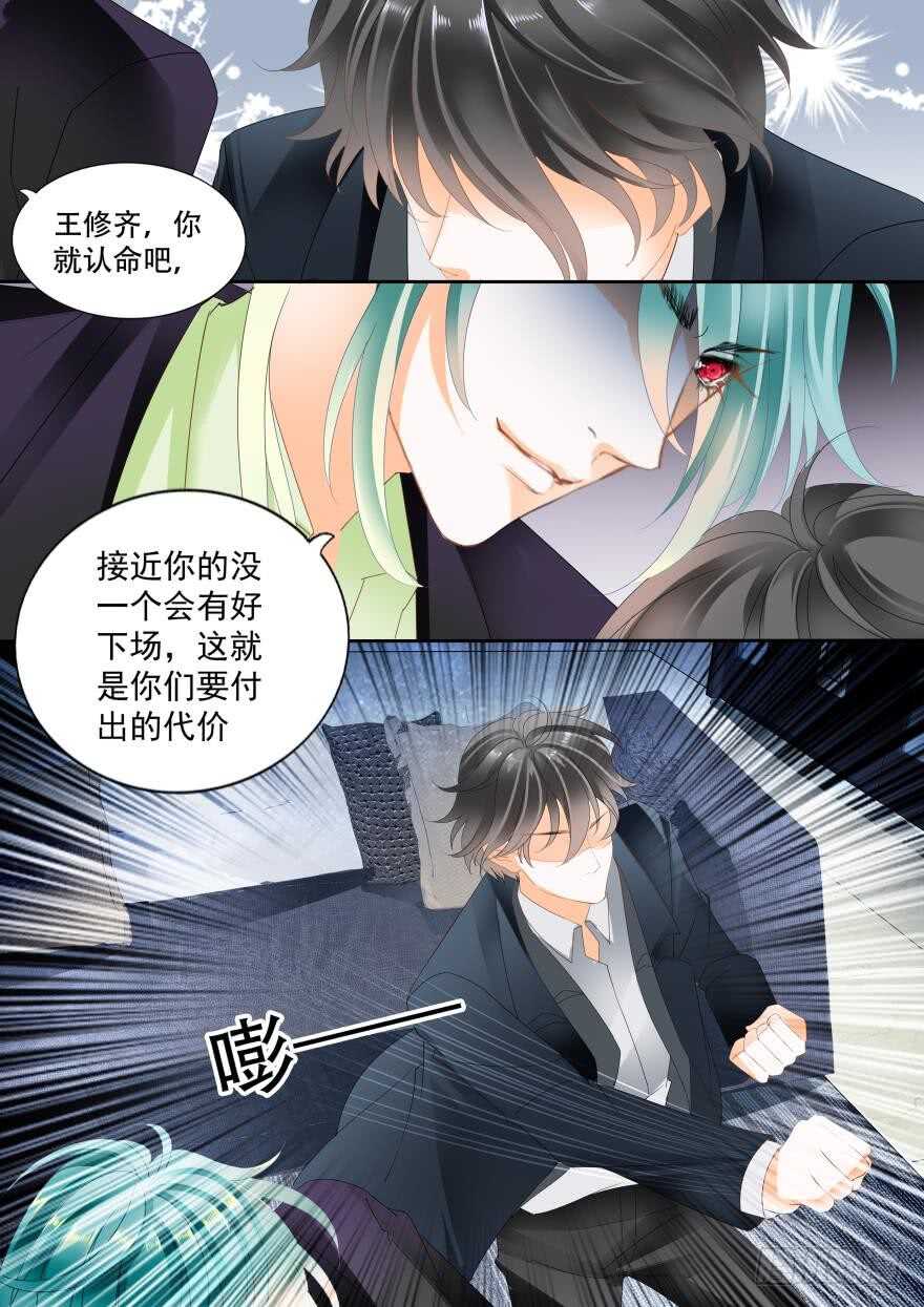 第六十八话-第68话