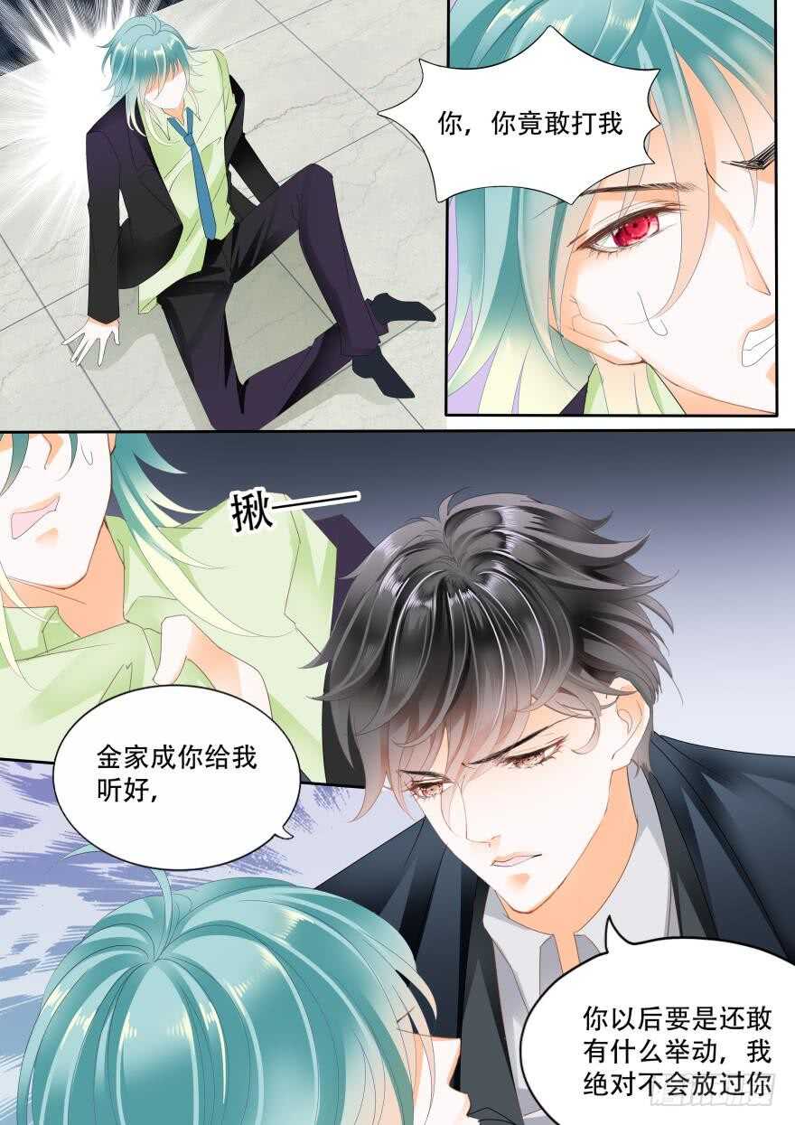 第六十八话-第68话
