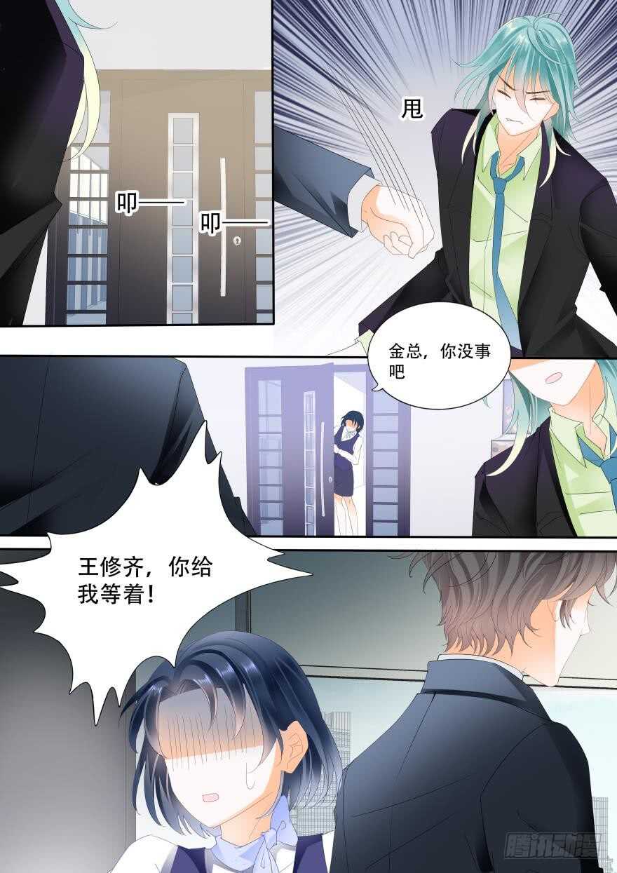 第六十八话-第68话