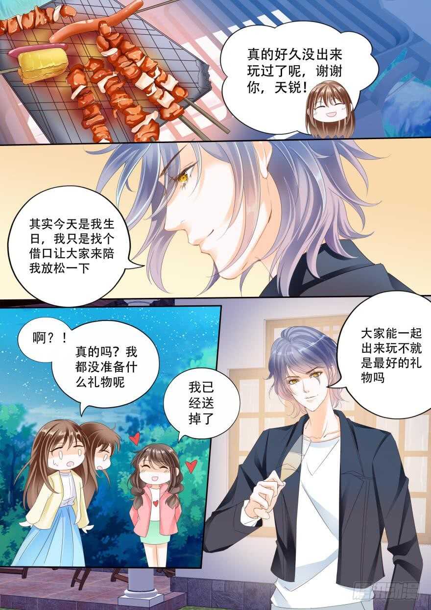第七十话-第70话