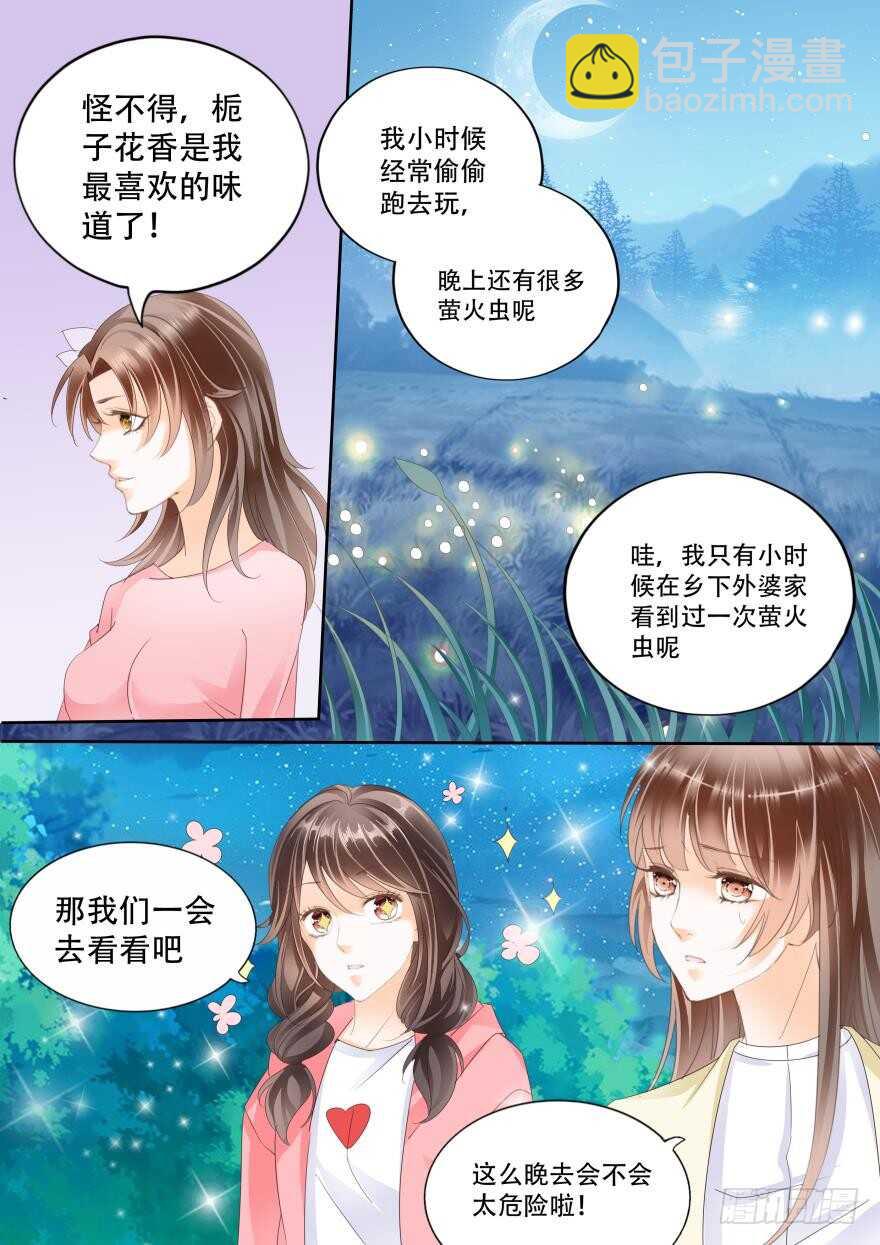 第七十话-第70话