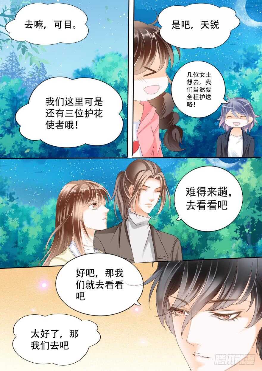 第七十话-第70话