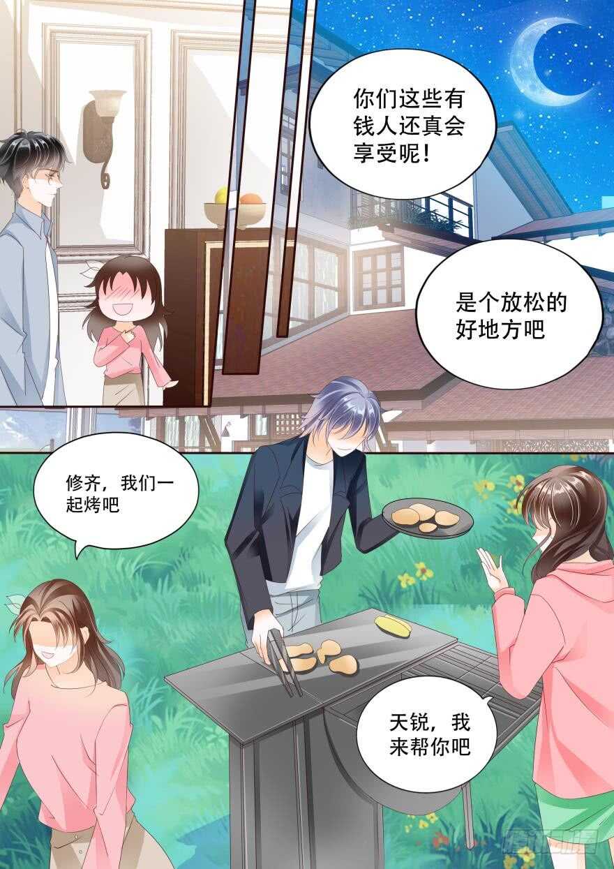第七十话-第70话