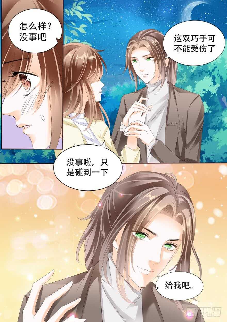 第七十话-第70话