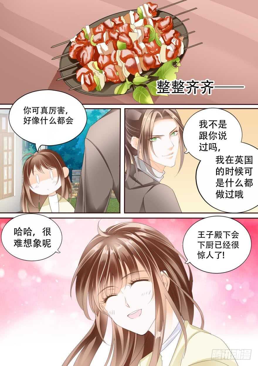 第七十话-第70话