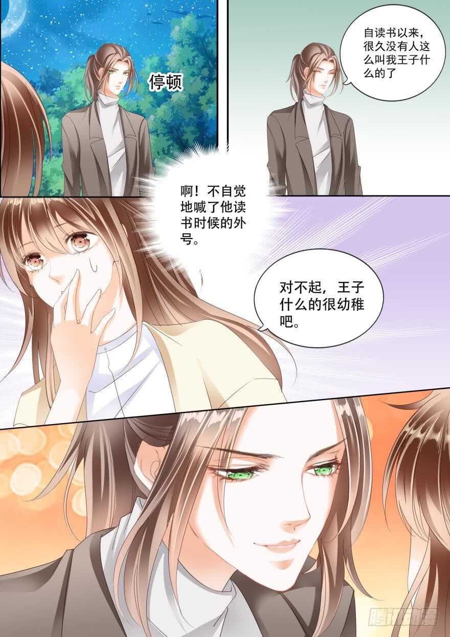 第七十话-第70话