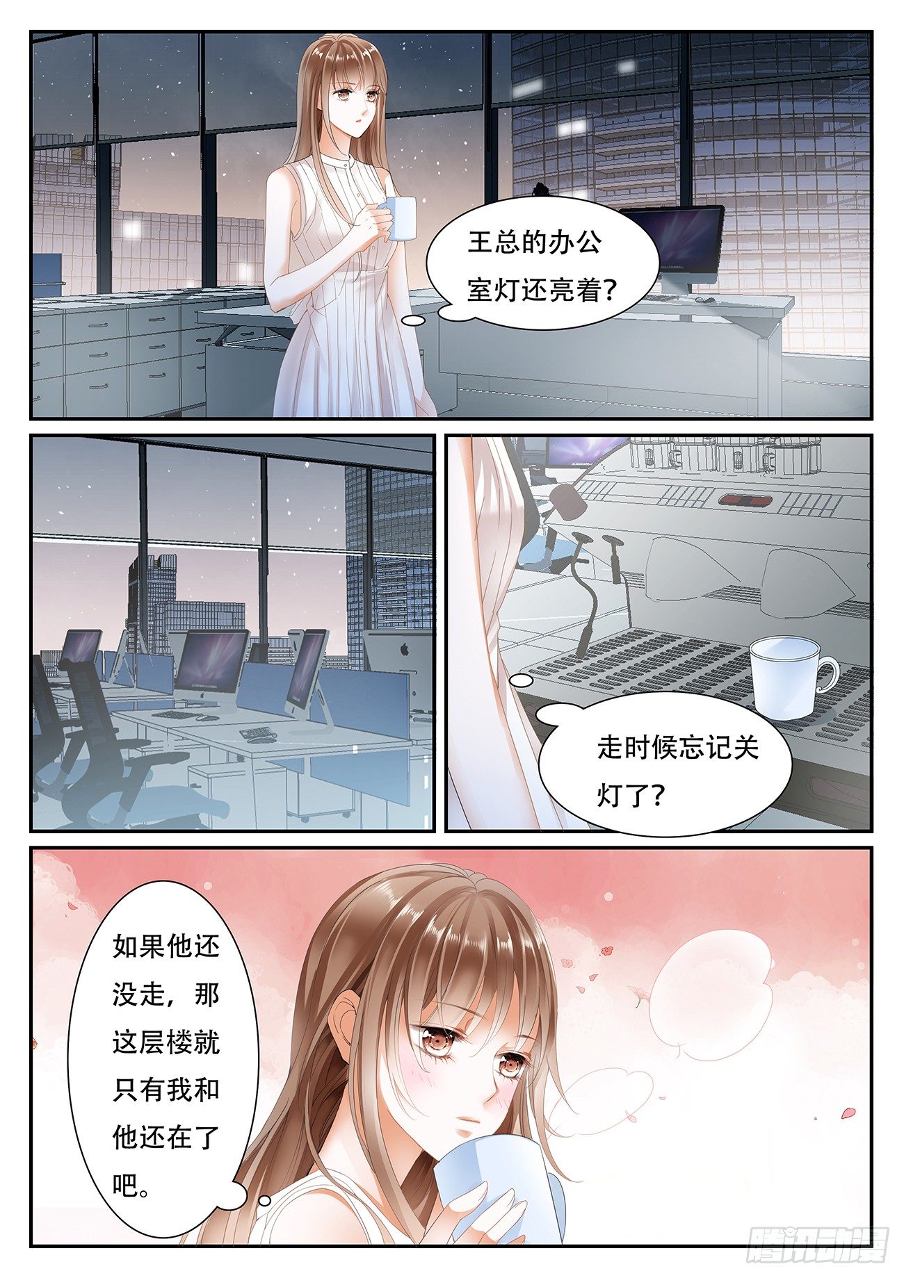 第八话-第8话