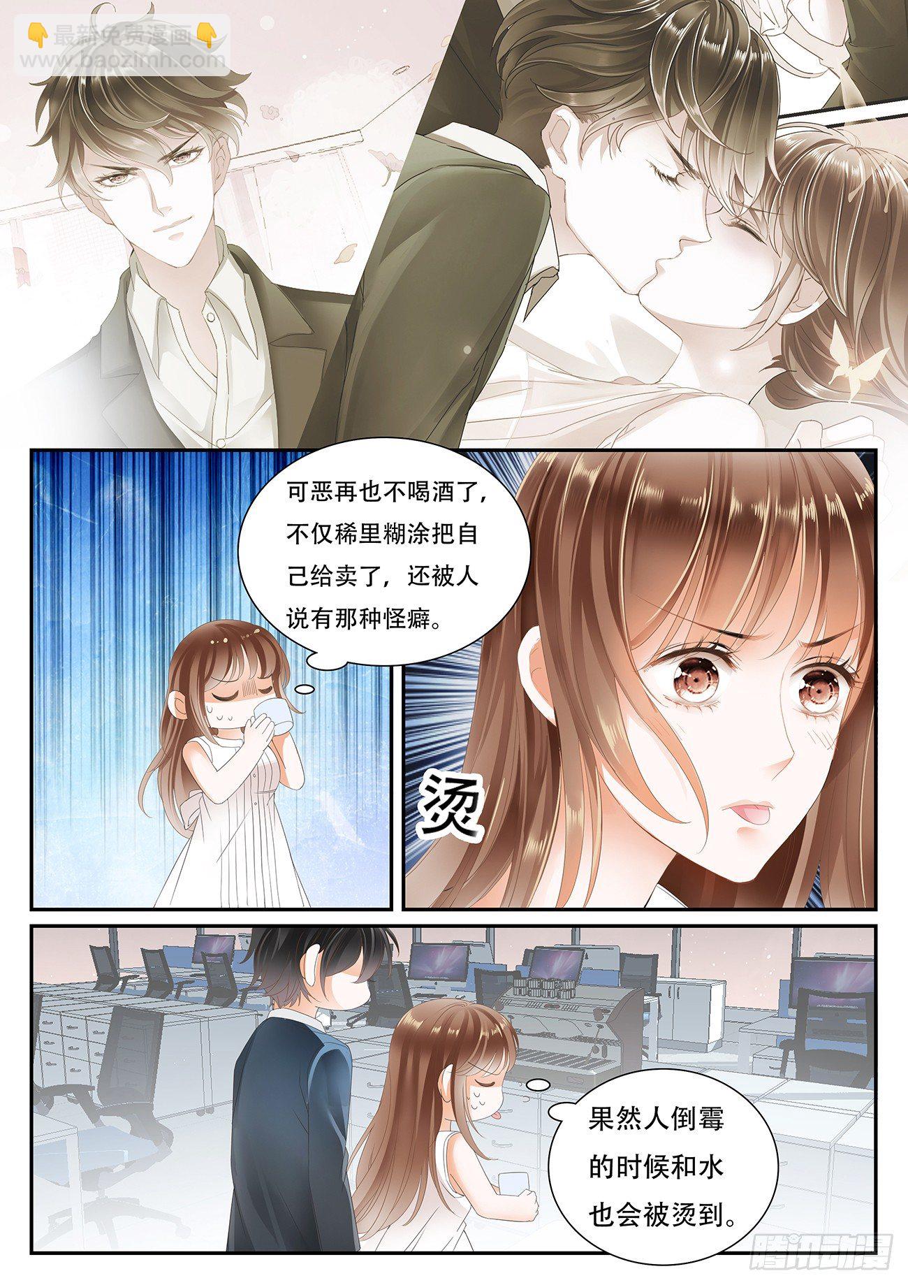 第八话-第8话