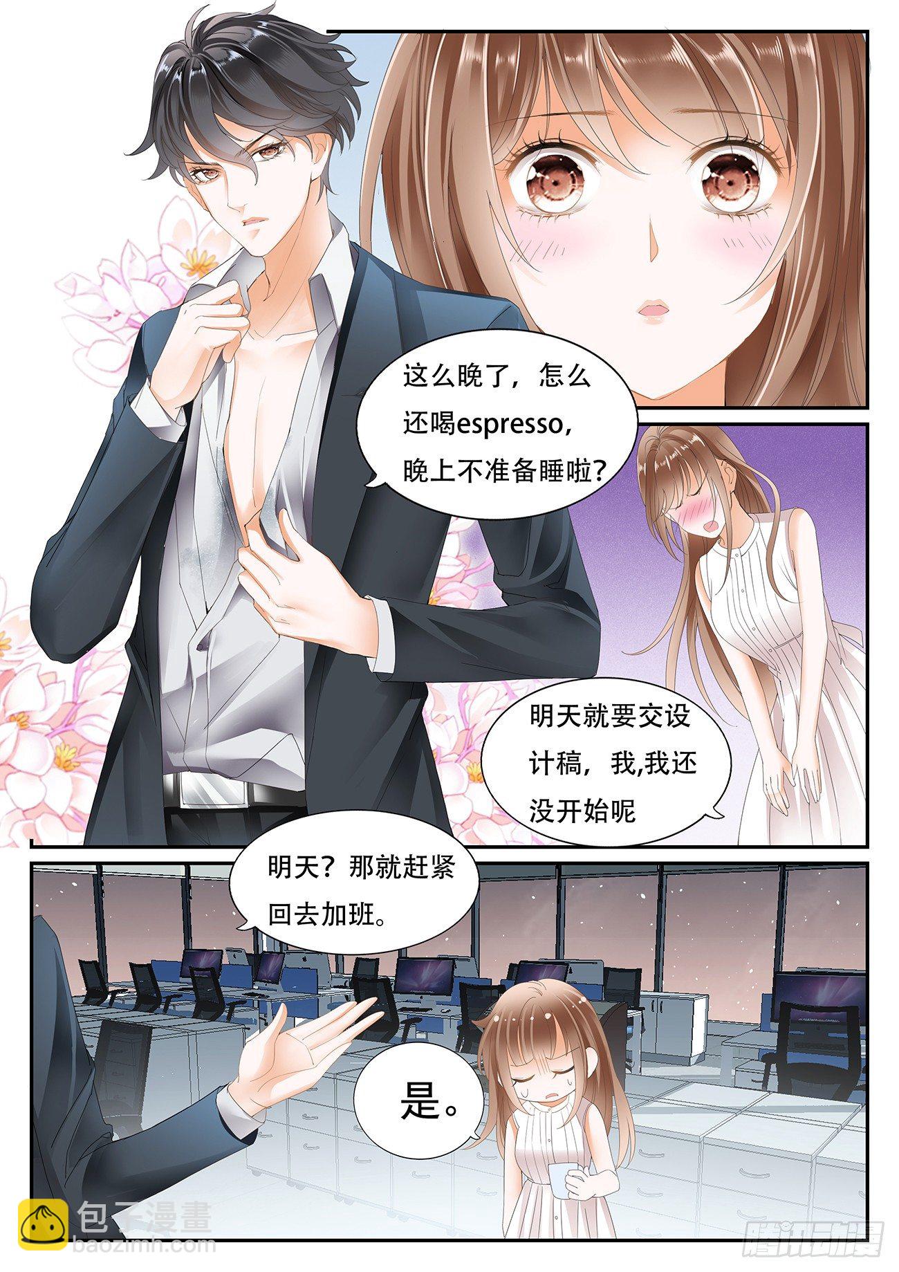 第八话-第8话