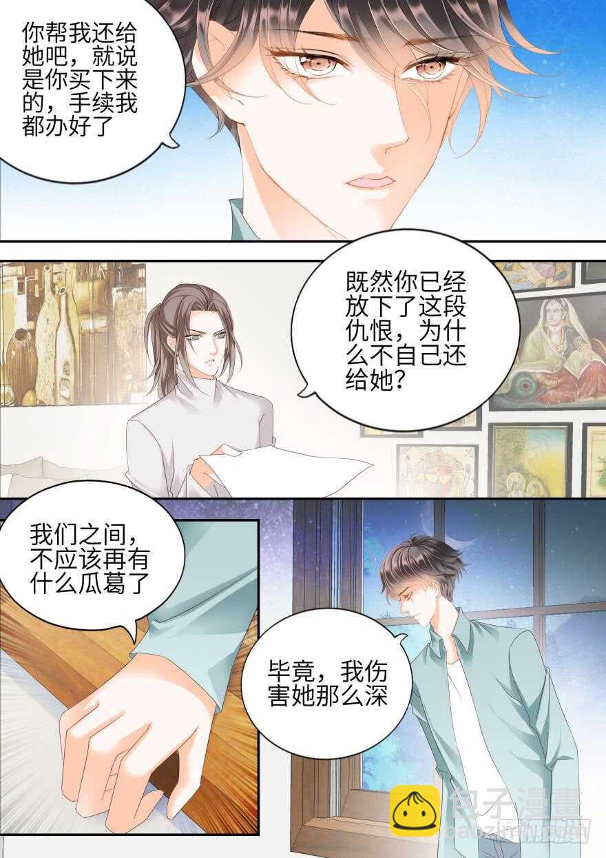 第七十二话-第72话