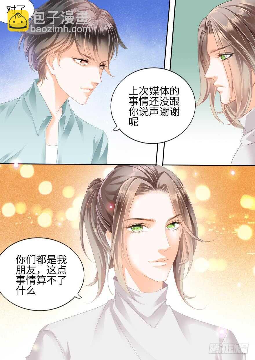 第七十二话-第72话