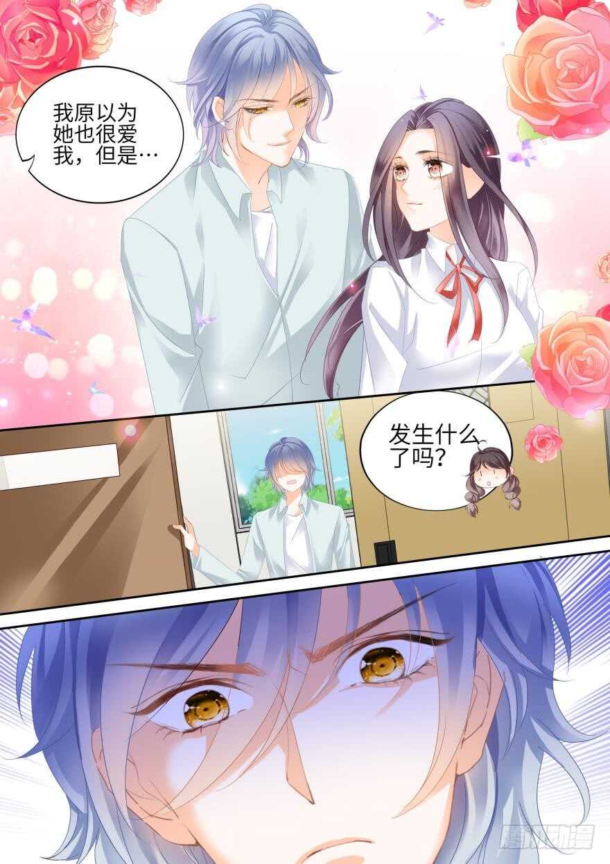 第七十二话-第72话