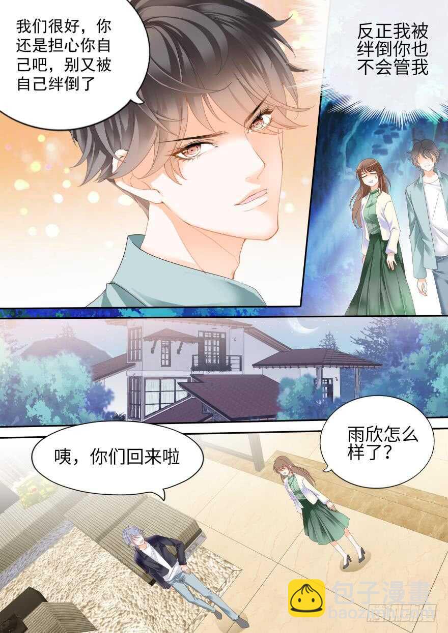 第七十二话-第72话