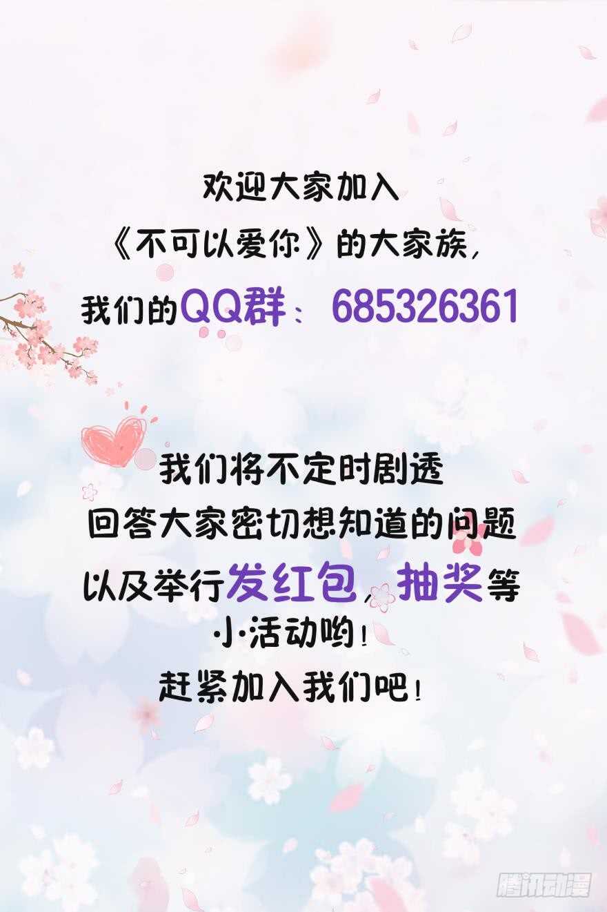 第七十四话-第74话