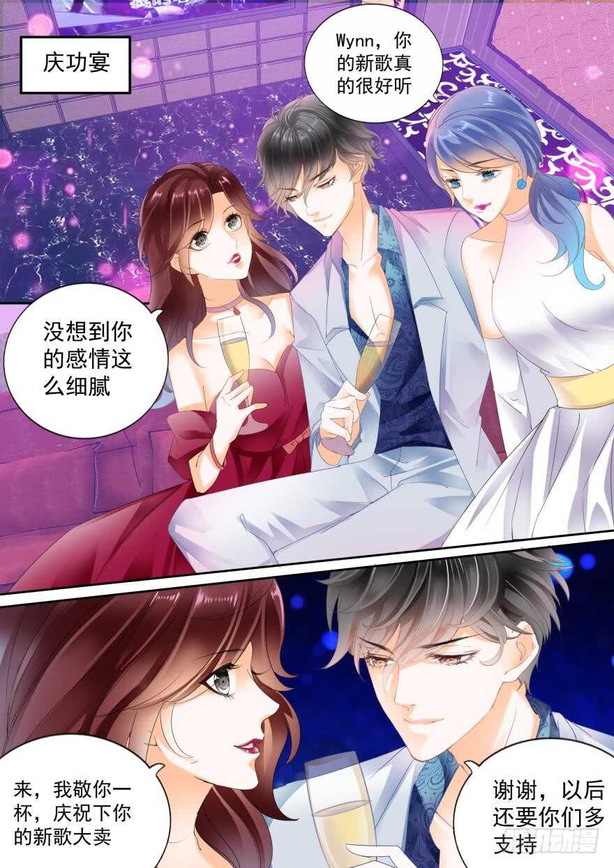 第七十四话-第74话