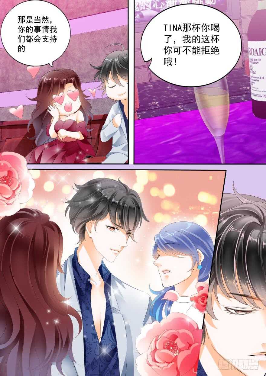 第七十四话-第74话