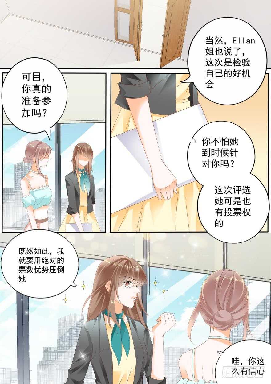 第七十四话-第74话