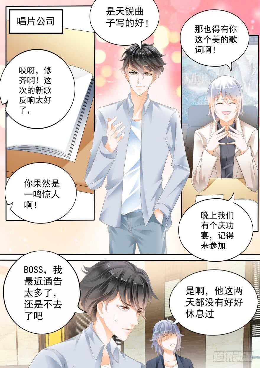 第七十四话-第74话