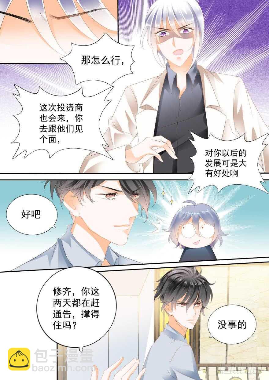 第七十四话-第74话