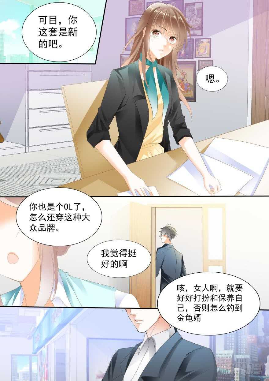 第七十六话-第76话