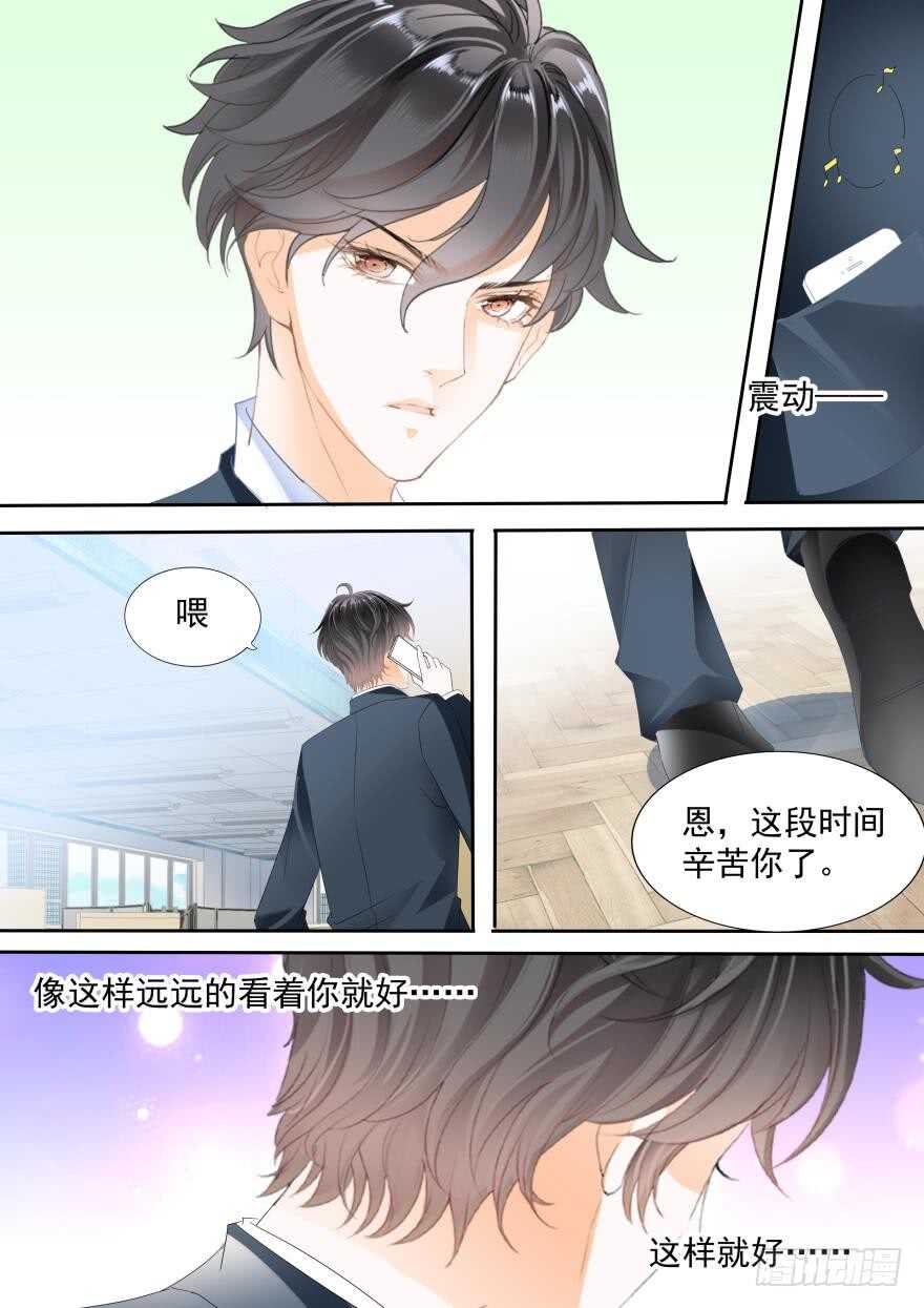 第七十六话-第76话
